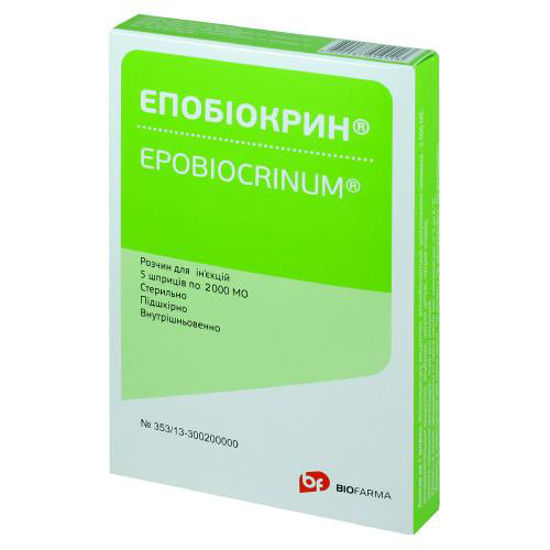 Эпобиокрин раствор для инъекций 2000 МЕ №5